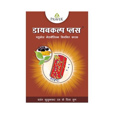 Pravek Diabkalp Plus Capsules 30's - Diabetes Care (Ayush)