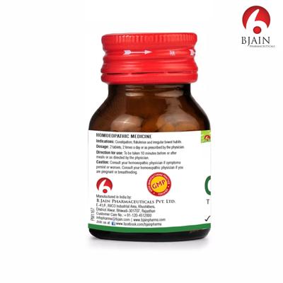 Bjain Omeo Constipation Tablets 25 gm - Speciality Medicine