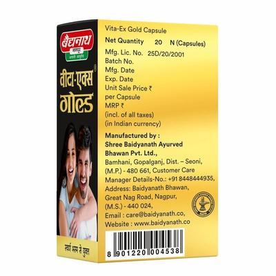 Baidyanath Vita-Ex Gold Capsules 20's - Sexual Healthcare