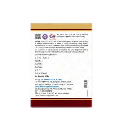 Shree Dhootapapeshwar Swamala Compound SF Paste 500 g - Speciality Medicines