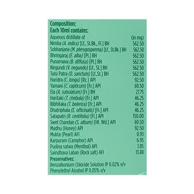 I Tone Eye Drops 10ml - Ayurvedic Medicine-AYU