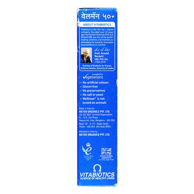 WELLMAN 50 + Tablet 30's - Supplements-Vam