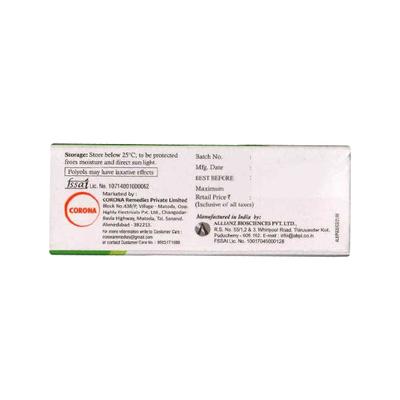 PROCILLUS GG 5 ORODISPERSIBLE LACTOSE,GLUTEN & SUGAR FREE Granules 0.75gm - Diarrhoea-Ant
