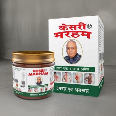 Kesri Marham 40 gm - Speciality Medicines