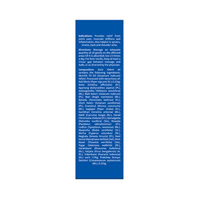 Pravek Maha Balvardhak Oil 100 ml - Pain Relief (Ayush)