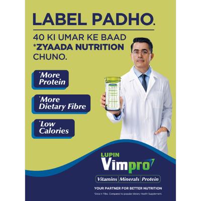 Lupin Vimpro Protein Powder - Chocolate Flavour 400 gm - Protein Drink