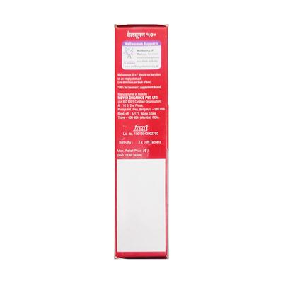 WELLWOMAN 50+ GLUTEN FREE Tablet 10's - Supplements-Vam