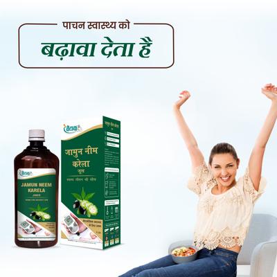 Swadeshi Jamun Neem Karela Juice 1000 ml - Ayurvedic Juices