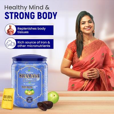 Shree Dhootapapeshwar Swamala Classic SF Paste 500 g - Speciality Medicines