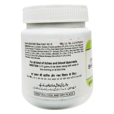 Hamdard Itrifal Shahtara 150 gm - Speciality Medicines