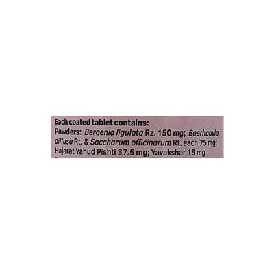 Calcury Tablet 40'S - Ayurvedic Medicine-AYU