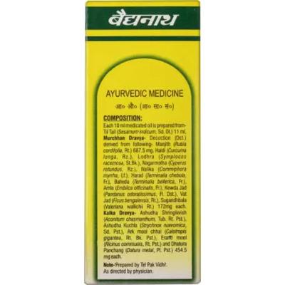 Baidyanath Mahavishgarbh Tail 100 ml - Speciality Medicines