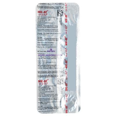 ME D3 Tablet 10'S - Supplements-Vam