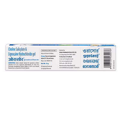 Orasore Gel(Oral) 12Gm - Oral Care - P-Mou