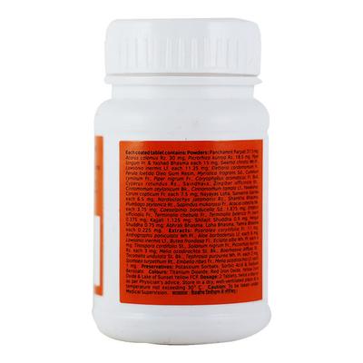 Pigmento Tablet 40'S - Ayurvedic Medicine-AYU