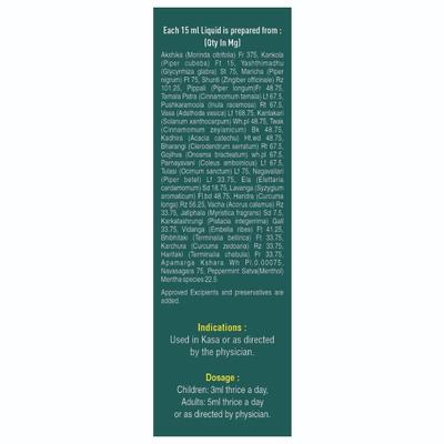 Amrith Noni Koff Clear Syrup 100 ml - Cough & Cold (Ayush)