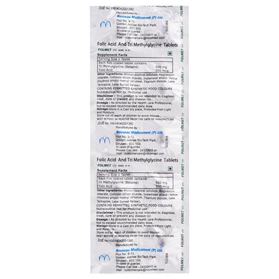 Folmet NM Tablet 10'S - Supplements-Vam