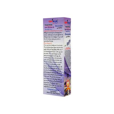 Gemblue Biocare Lavender Massage Oil 200 ml - Massage Oils