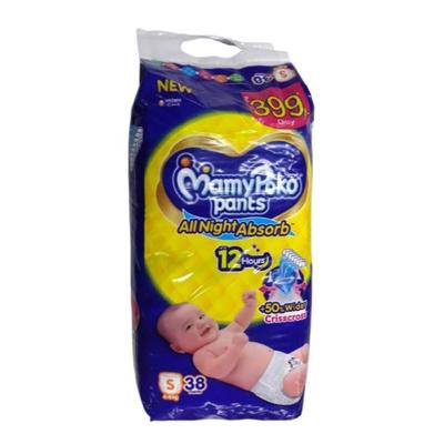MamyPoko All Night Absorb Diaper Pants (S) 38's - Diapers & Wipes