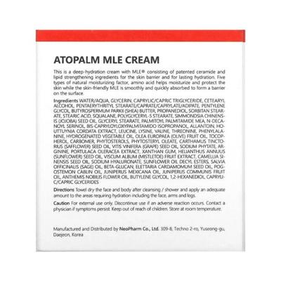 ATOPALM mlE Cream 100 gm - Face Creams