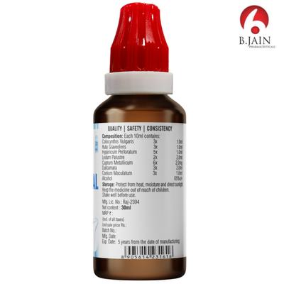 Bjain Omeo Spondyheal Drops 30 ml - Homeopathic Drops