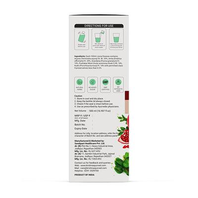 Krishna's Herbal & Ayurveda Cardiac Care Tonic 500 ml - Speciality Medicines