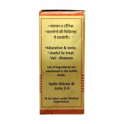 Baidyanath Yogendra Ras Tablet 10's - Health Products