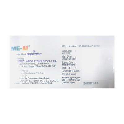ME D3 Tablet 15's - Supplements-Vam