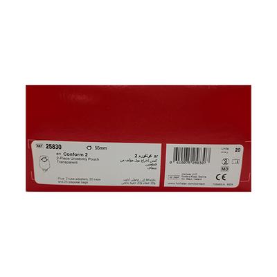 Hollister Conform 2 Urostomy Pouch (55 mm) (25830) 20's - Urology Supplies