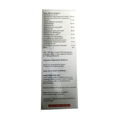 Macgesia Oil 50ml - Ayurvedic Medicine-AYU