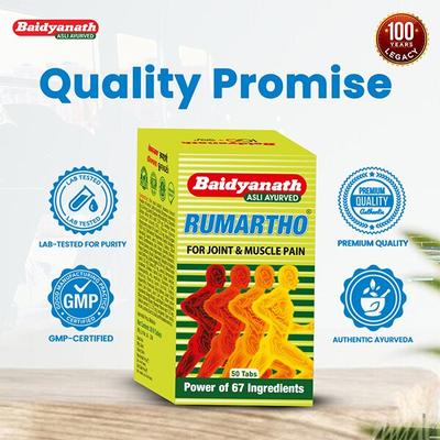 Baidyanath Rumartho Tablet 50's - Speciality Medicines