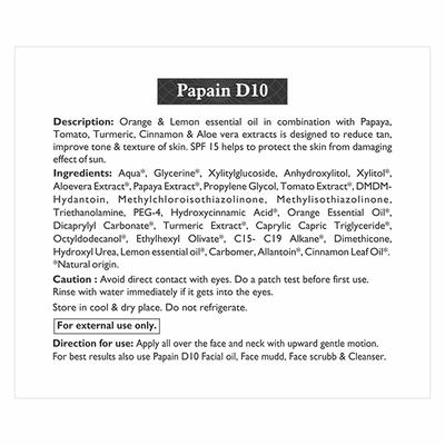 Passion Indulge PAPAIN D10 HYDRA GEL Moisturizer for50GM - Face Moisturizers