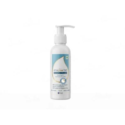 Ahaglow GC Gentle Skin Cleanser 125 ml - Face Wash & Cleansers