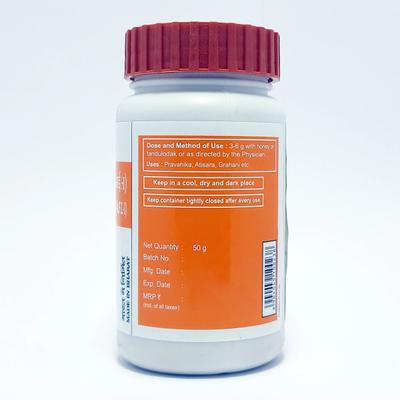Patanjali Gangadhar Churna Powder 50 gm - Speciality Medicines