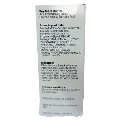 ELUGIA GS Face Wash 100gm - Cleanser-Oth
