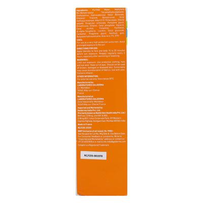 Cetaphil Sun Kids Liposomal SPF 50+ Lotion 150 ml - Creams, Lotions & Oils