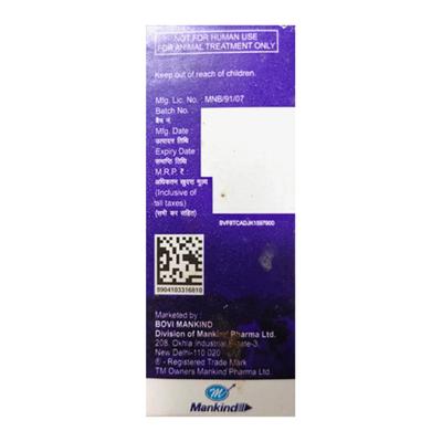 BANDYKIND PLUS (VET) Suspension 30ml - Veterinary-Pharma