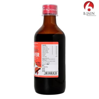 Bjain Omeo Liver Syrup Sugar Free 200 ml - Speciality Medicine