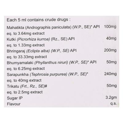 Adliv Syrup 200ml - Ayurvedic Medicine-AYU