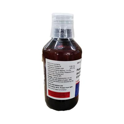 LUPILYZER MIXED FRUIT FLAVORED Oral Solution 200ml - Supplements-Sup