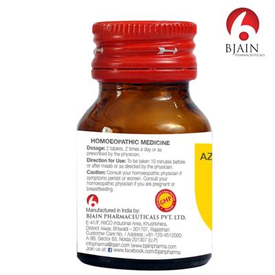 Bjain Holarrhena Antidysenterica 1X Tablets 25 gm - Bio-Chemic