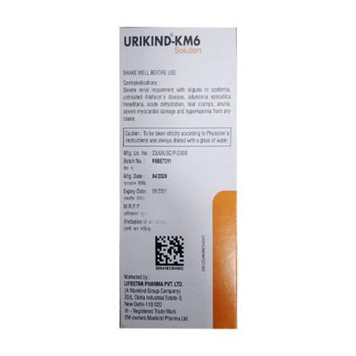 Urikind KM6 Sugar Free Solution 200ml - Kidney Disease/Stones-Oth