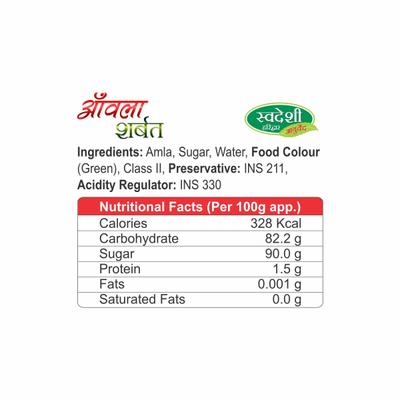 Swadeshi Amla Sharbat 700 ml - Ayurvedic Juices