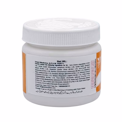 Rex Majoon E Ushba 200 g - Rex