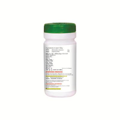 Swadeshi Karela Jamun Churna Powder 100 gm - Diabetes Care (Ayush)