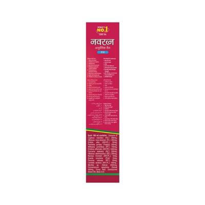 Navratna Ayurvedic Cool Oil 600 ml - Massage Oils