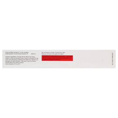 RPO 2000IU Injection(Pfs) 1ml - Haematopoiesis-Hae