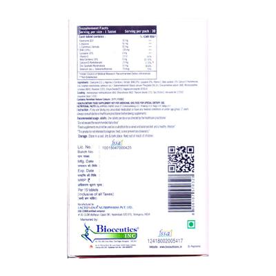 QUTEE Tablet 15's - Supplements-Sup