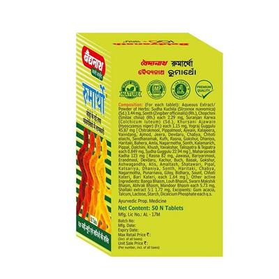 Baidyanath Rumartho Tablet 50's - Speciality Medicines