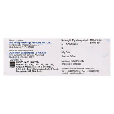 Nusoft Soap 75gm - Dry Skin-Emo